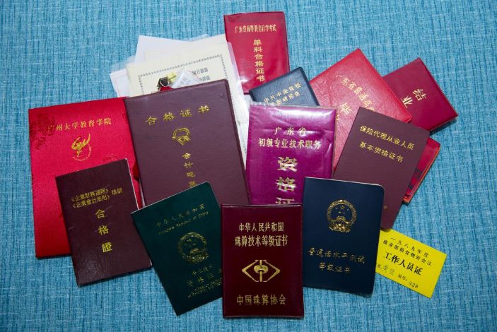 רҵ�������Ŷ�